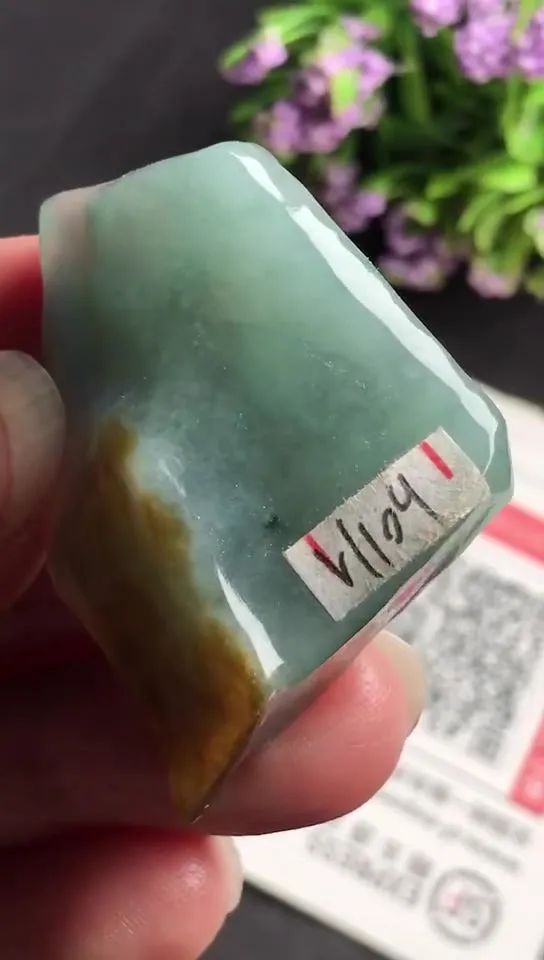 Natural Jade Rough Jadeite Raw (17g,3.4x2.7x1.0cm)-V1109