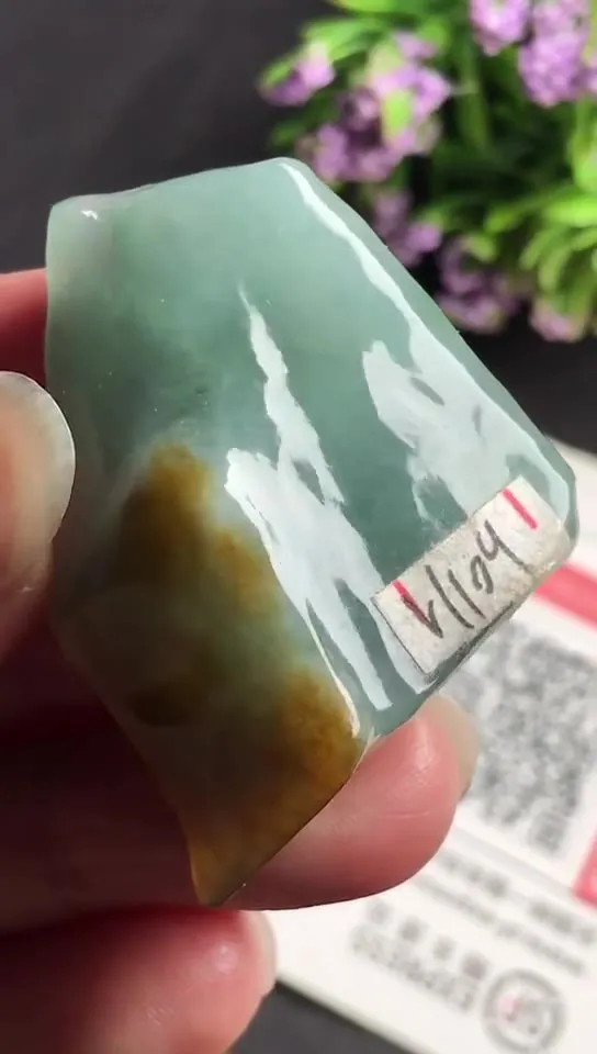 Natural Jade Rough Jadeite Raw (17g,3.4x2.7x1.0cm)-V1109