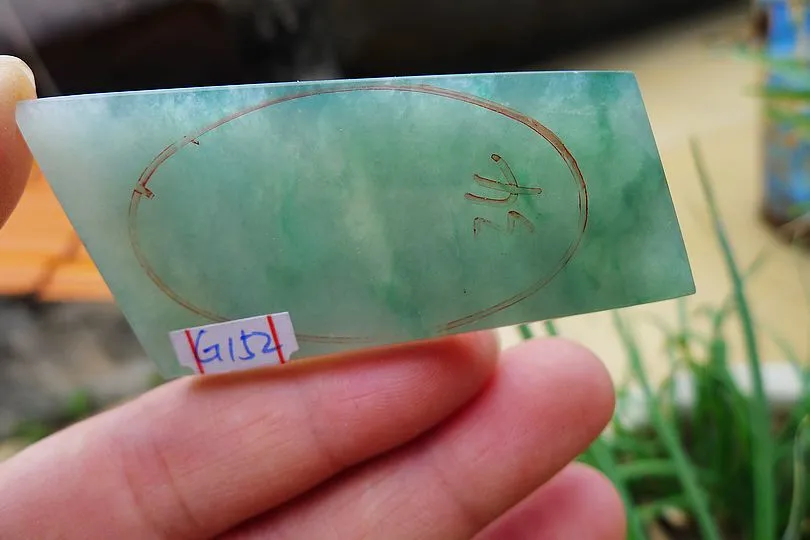 Natural Jade Rough Jadeite Raw (19g,5.2X2.8X0.45cm)
