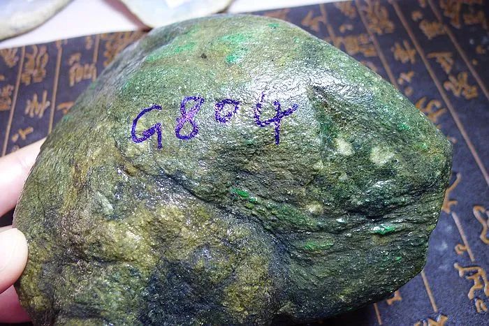 Natural Jade Rough Jadeite Raw (2.57kg,15X13.5X8.5cm)