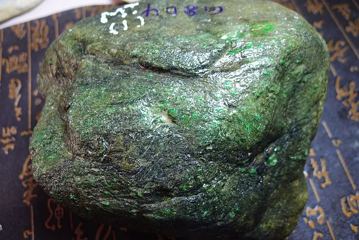 Natural Jade Rough Jadeite Raw (2.57kg,15X13.5X8.5cm)