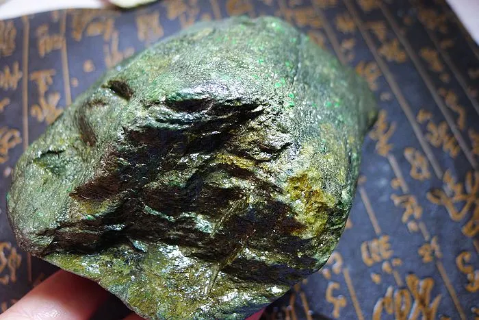 Natural Jade Rough Jadeite Raw (2.57kg,15X13.5X8.5cm)