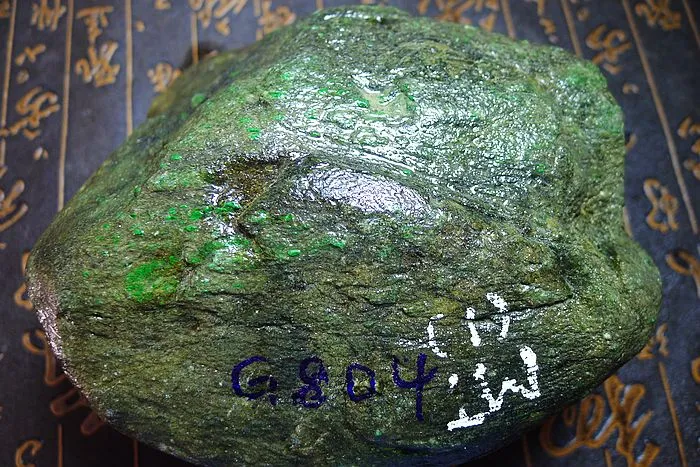 Natural Jade Rough Jadeite Raw (2.57kg,15X13.5X8.5cm)