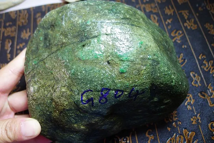 Natural Jade Rough Jadeite Raw (2.57kg,15X13.5X8.5cm)