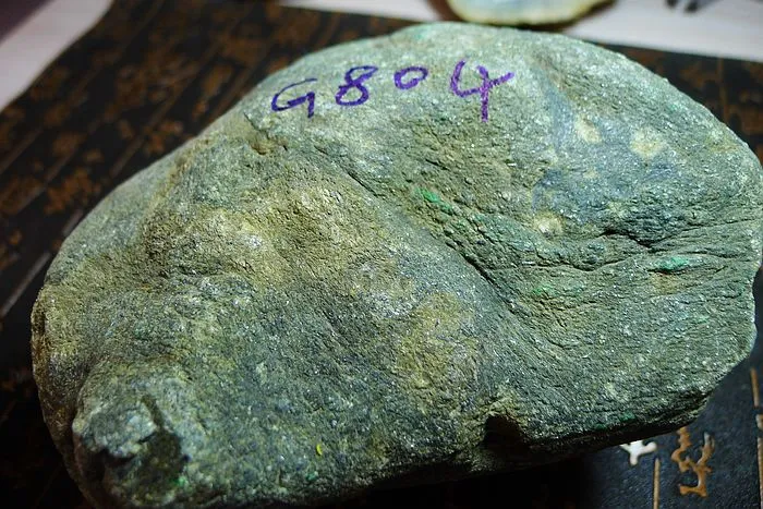 Natural Jade Rough Jadeite Raw (2.57kg,15X13.5X8.5cm)