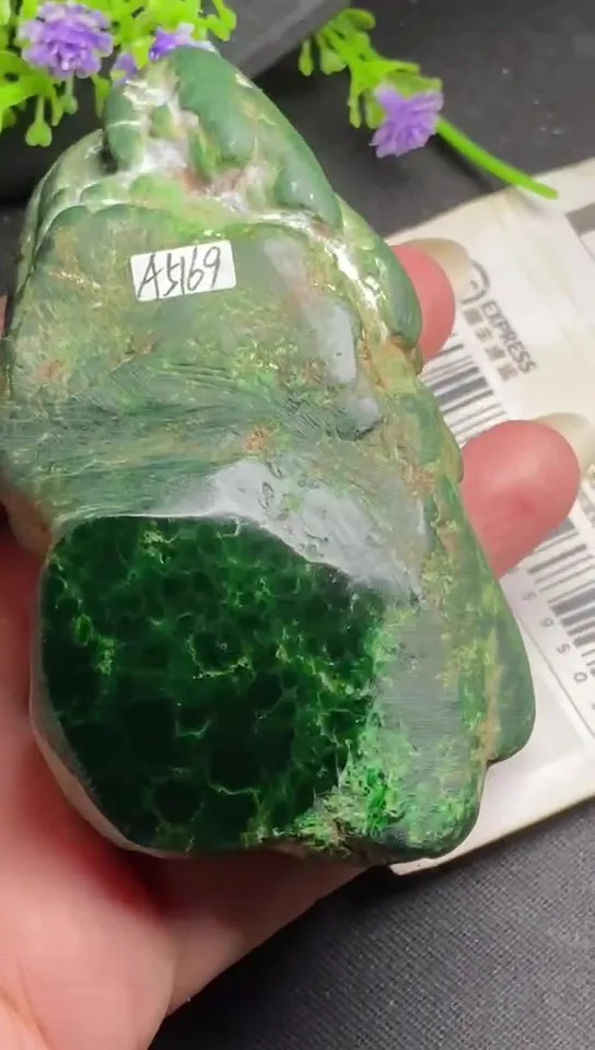 Natural Jade Rough Jadeite Raw (261g,90X48X31mm)-A5169